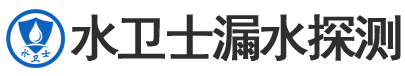洮北区暗管漏水检测